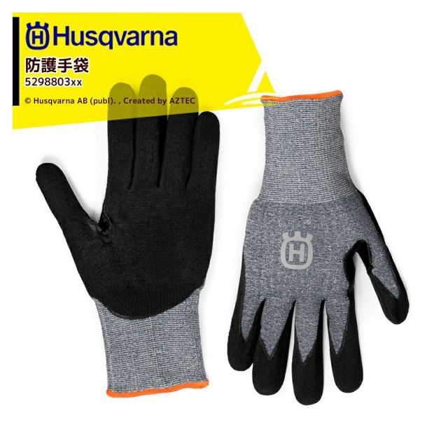 Husqvarna｜＜10双セット＞ハスクバーナ 防護手袋 グローブテクニカルグリップ スマホタッチスクリーン対応 5298803xx