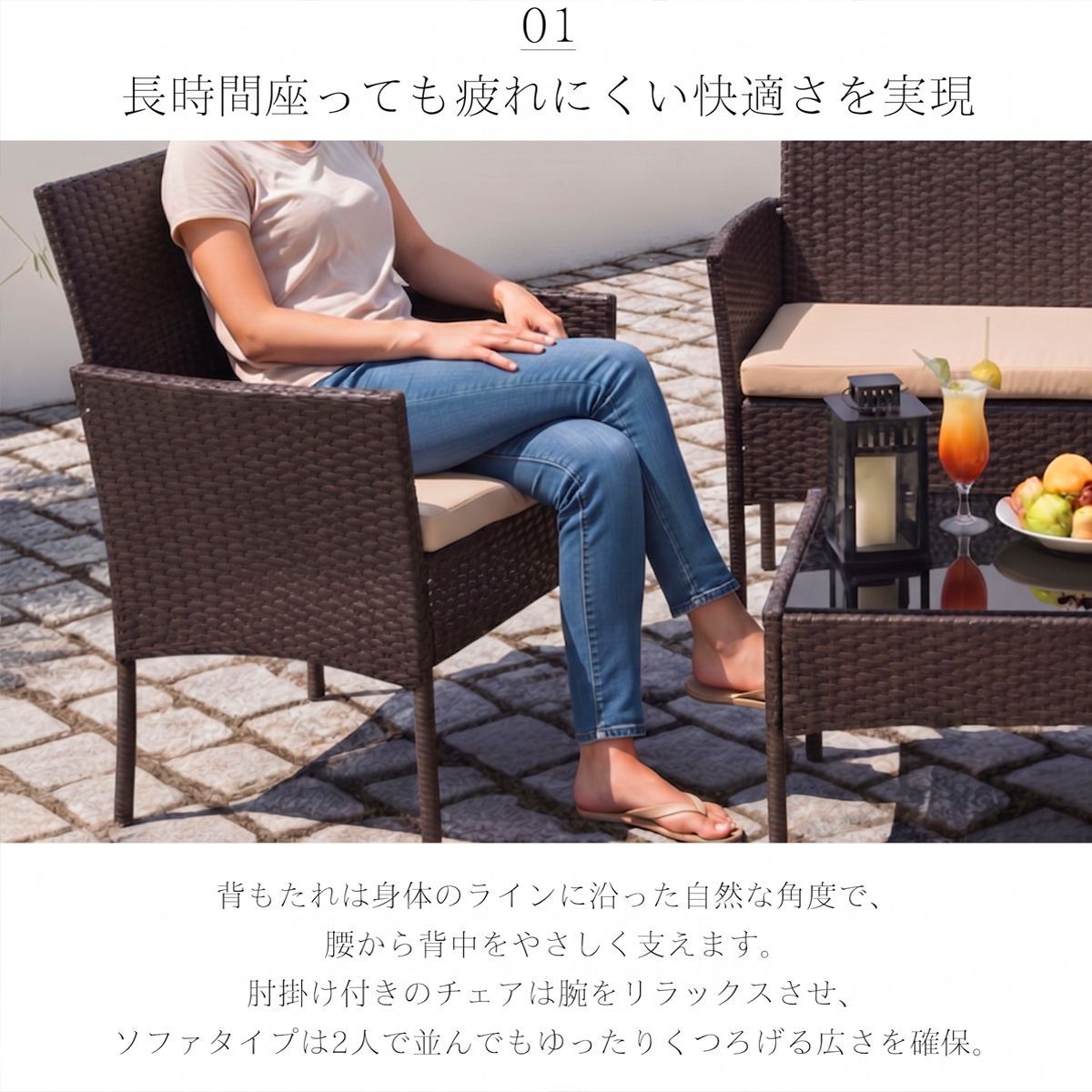 ガーデンチェアセット 4点セット ラタン調 ガーデンファニチャー
