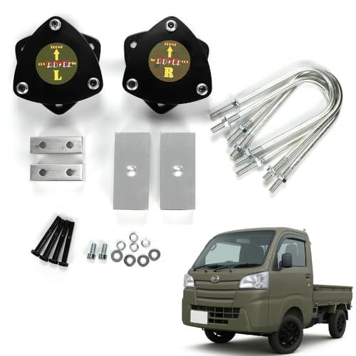 ダイハツ S200 S201 S210 S211 ハイゼットトラック ジャンボ対応 2インチ リフトアップキット 2WD 4WD 軽トラ サンバー ピクシス対応kk e29d6102