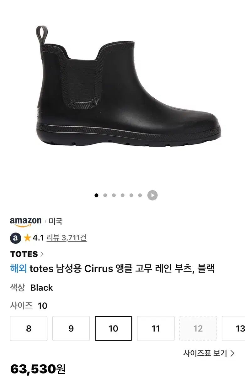totes メンズ Cirrus アンクル ゴー ラバー レイン ブーツ ブラック 275 (10)