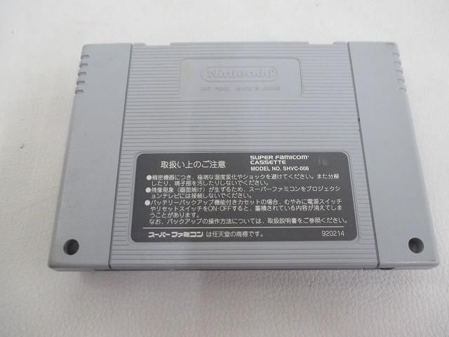中古品 ゲーム スーパーファミコン ソフト MOTHER2 ギーグの逆襲