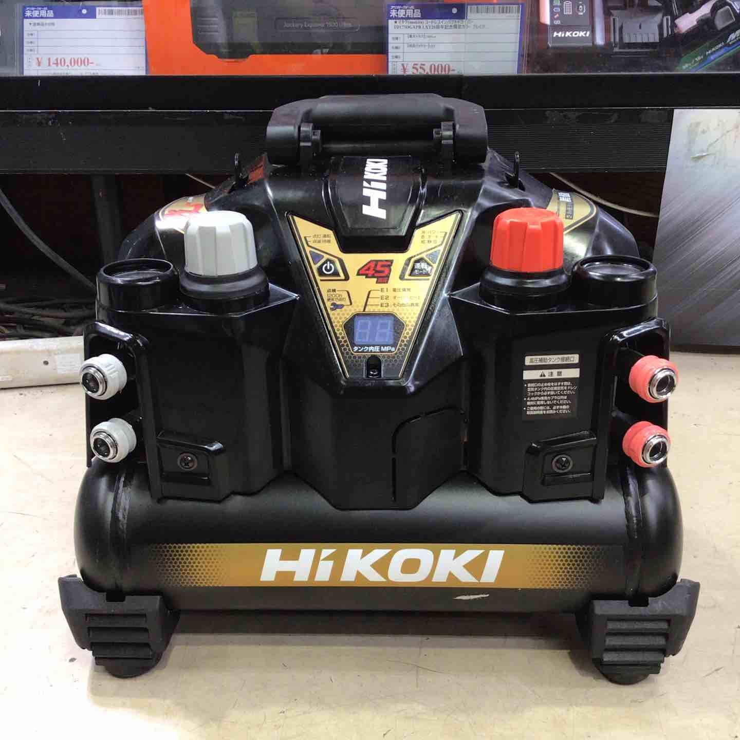 ★ハイコーキ(HIKOKI ※旧:日立工機) 高圧エアコンプレッサ EC1245H3(CTN)【町田店】