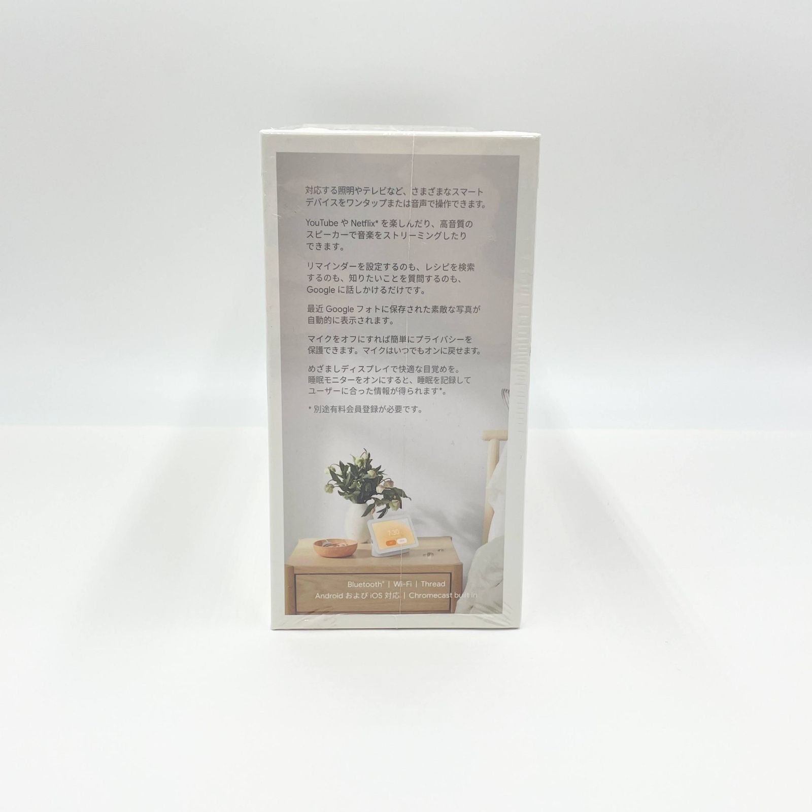 新品未開封 Google Nest Hub 第2世代 GA01331-JP - メルカリ