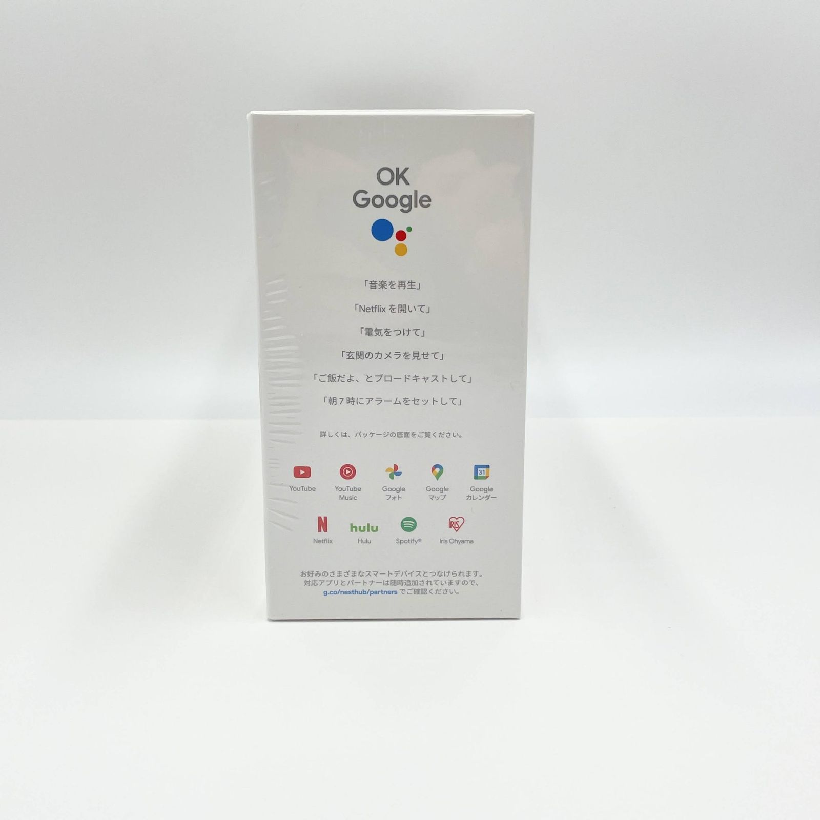 新品未開封 Google Nest Hub 第2世代 GA01331-JP - メルカリ