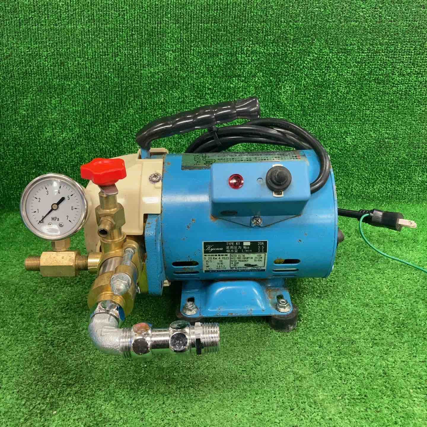 ★キョーワ(KYOWA) ポータブル型洗浄機 KYC-20A【川崎店】