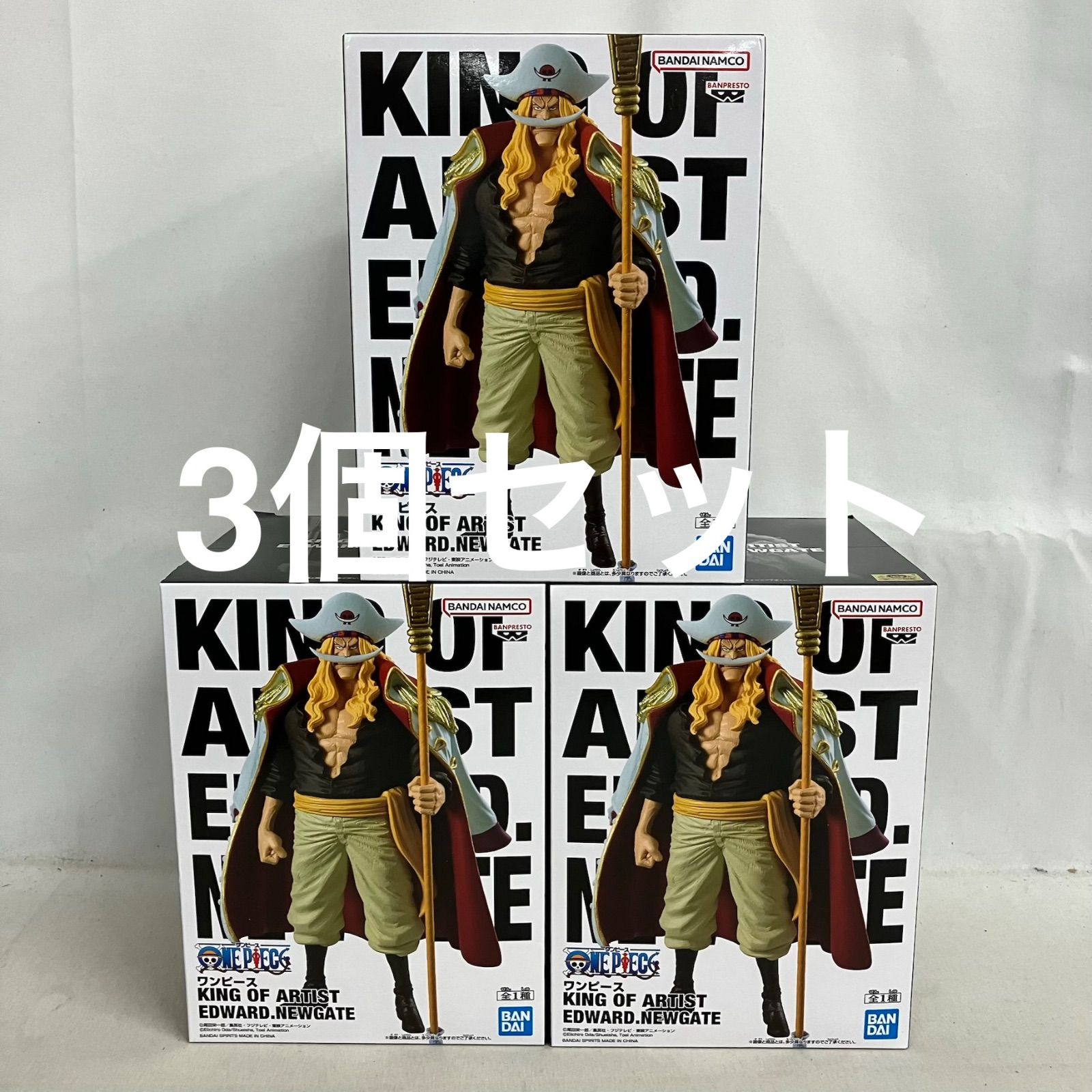 未開封 ワンピース KING OF ARTIST エドワード・ニューゲート