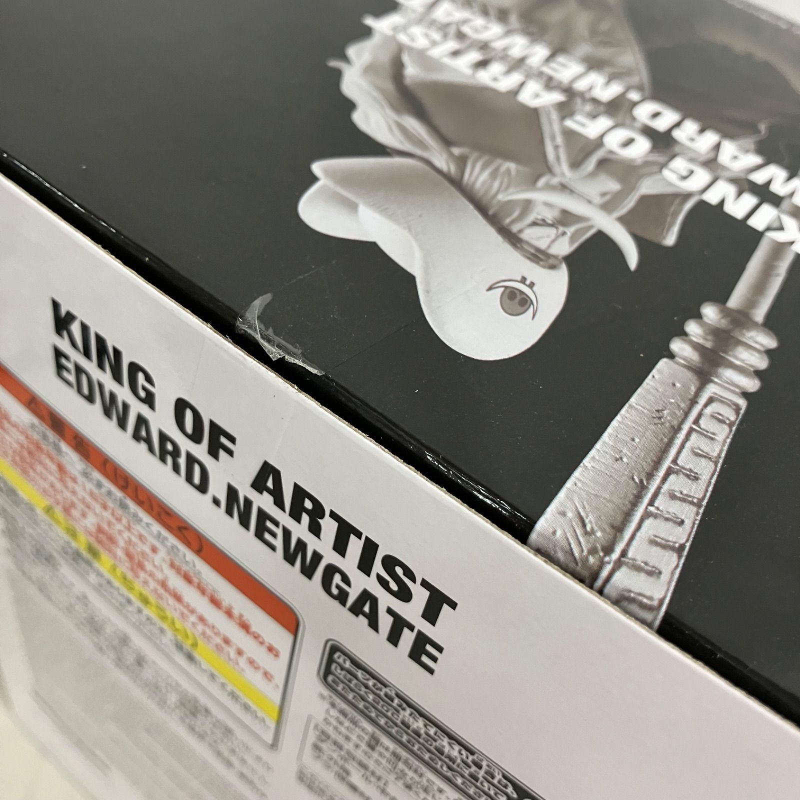 未開封 ワンピース KING OF ARTIST エドワード・ニューゲート