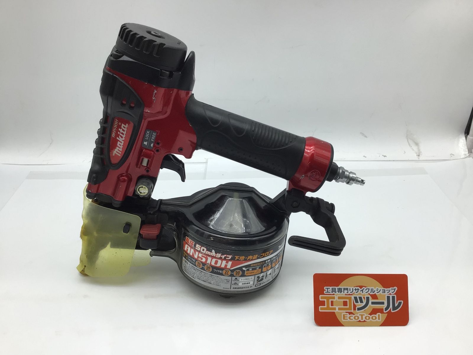 【中古品】Makita/マキタ AN510H ☆ 50mm高圧エア釘打機 [IT_D4CA0][知立][M04]