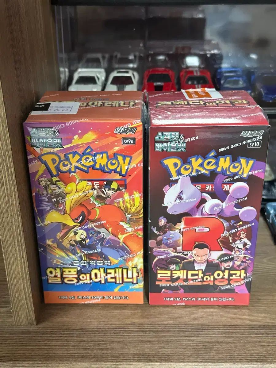 ポケモンカード 未開封 ボックス 2個 (シュリンク o) 11,061円