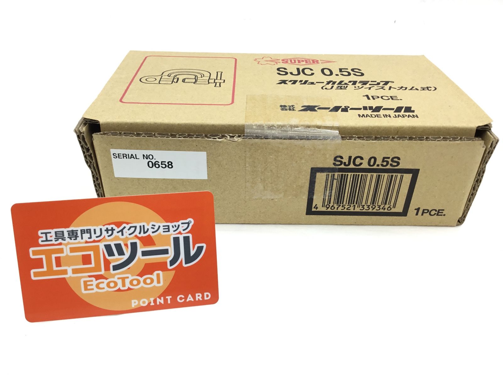 【未開封・未使用】SUPERTOOL/スーパーツール SJC0.5S ☆ 0.5tスクリューカムクランプ(J型) ツイストカム式 [IT_HKNC4][半田][M04]