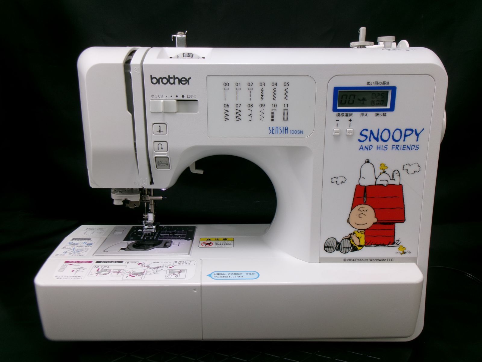 スヌーピ☆ブラザーコンピュータミシン SENSIA100 SN CPV72 ☆美品