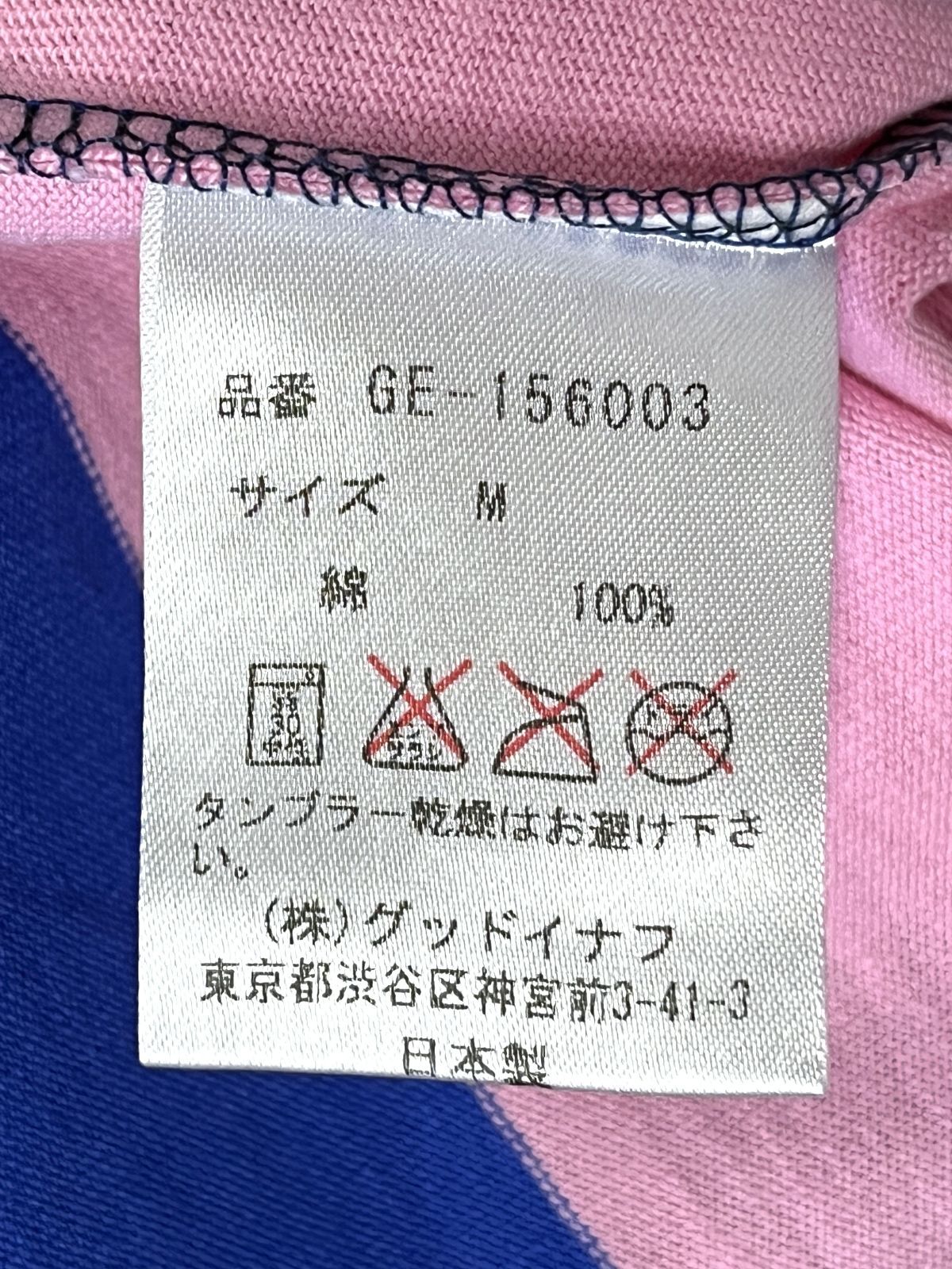 GOODENOUGH｜グッドイナフ ボーダー ロンT - メルカリ