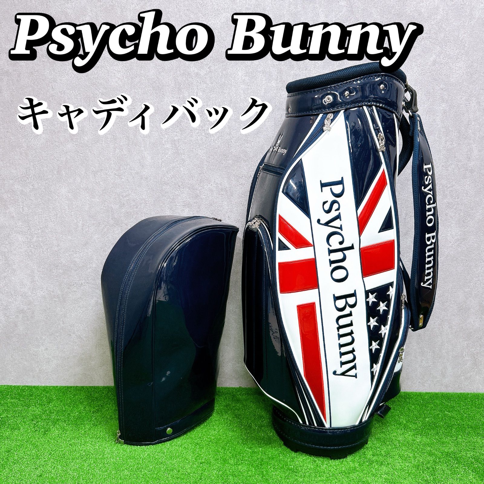 良品 サイコバニー Psycho Bunny キャディバック エナメル 初心者 ゴルフ バッグ