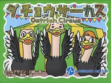 [Used] Board game Ostrich Circus