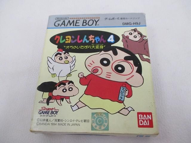 中古品 ゲーム ゲームボーイ ソフト クレヨンしんちゃん4 オラのいたずら大変身 動作品 箱・取扱説明書・ハガキ付き