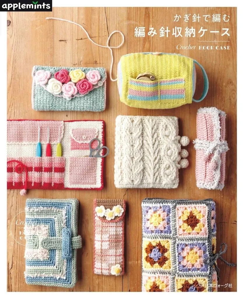 [Brand New] Book (Practical) “Information Science” Crochet Knitting Needle Storage Case