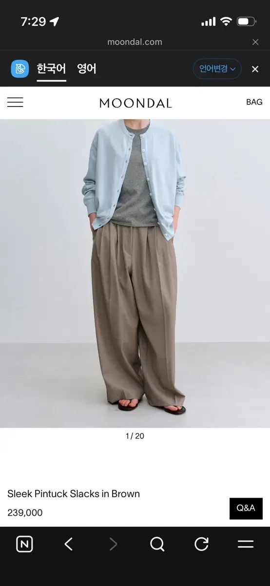 ムンダル Sleek Pintuck Slacks in Brown sサイズ