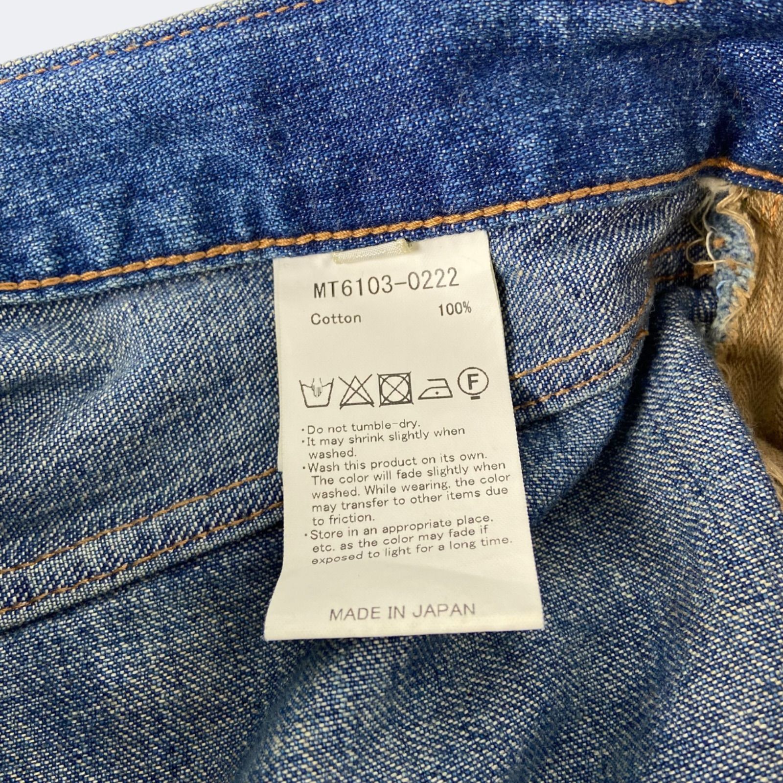MAATEE&SONS DENIM 4PK 26SS Vintage Blue マーティーアンドサンズ