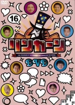 中古】 リンカーン DVD 16 [レンタル落ち] [DVD] - メルカリ