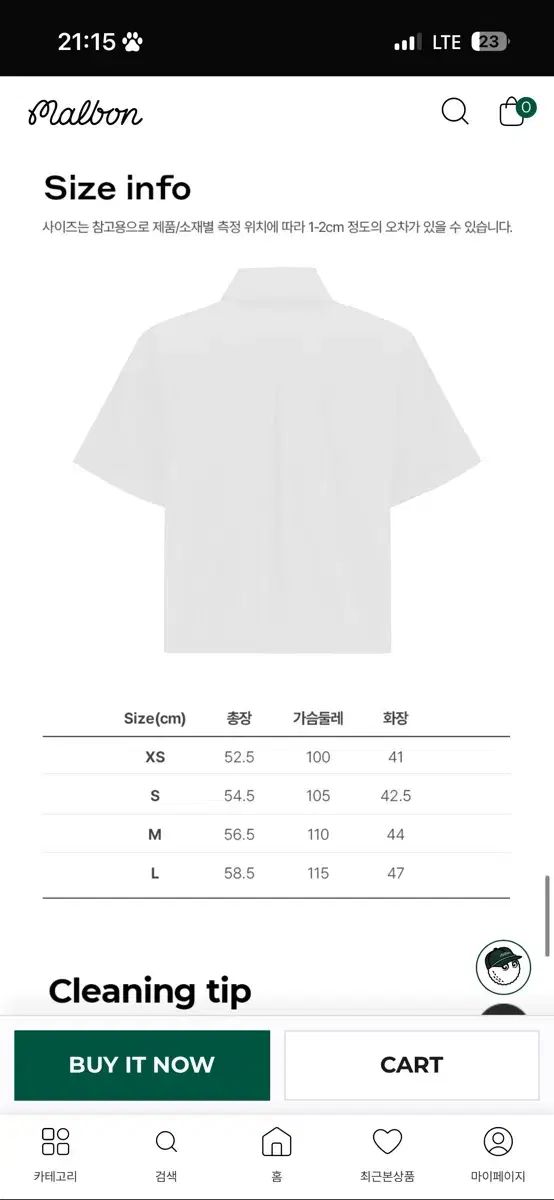 マルボンゴルフ レディース ゴルフシャツ 白