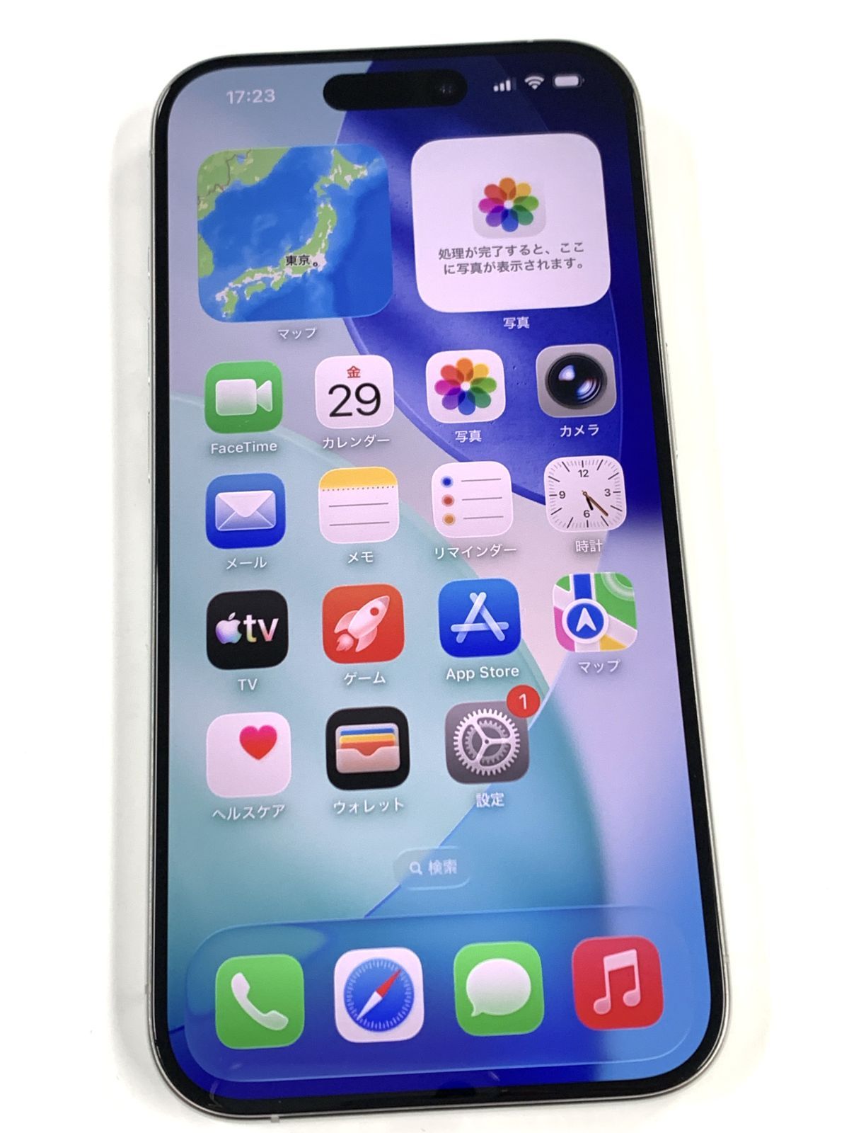 電池84%SIMフリー iPhone15 Pro 128GB ホワイトチタニウム