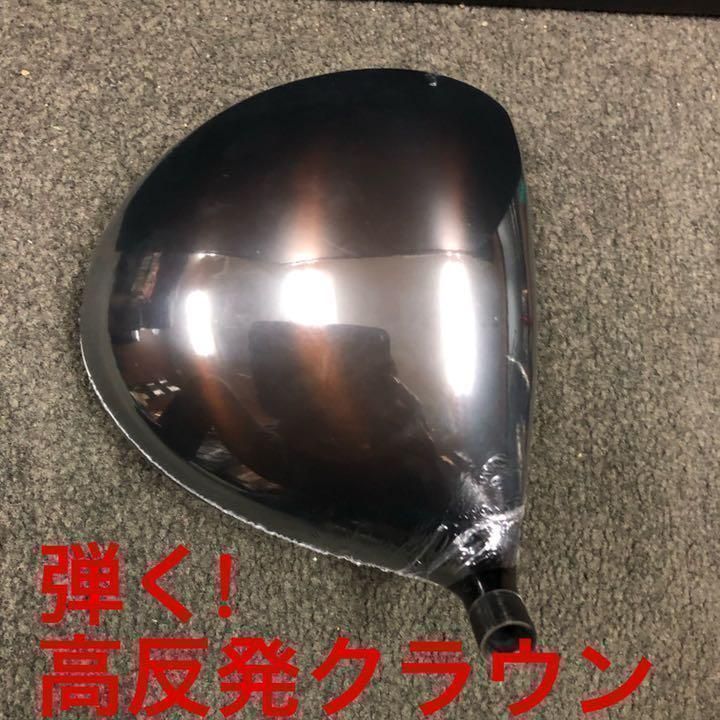 希少な 左 超高反発 ヘッド 単品】世界最薄超高反発で40yUP! ワークス
