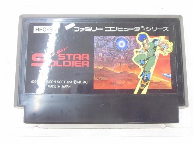 中古品 ゲーム ファミコン ソフト スターソルジャー 箱説付き - メルカリ