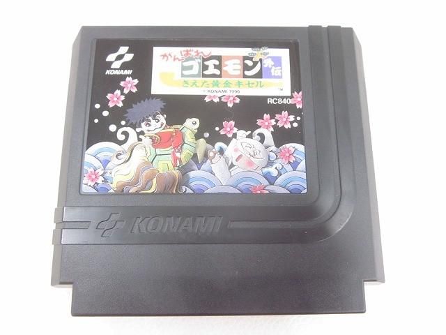 中古品 ゲーム ファミコン ソフト がんばれゴエモン外伝 きえた黄金