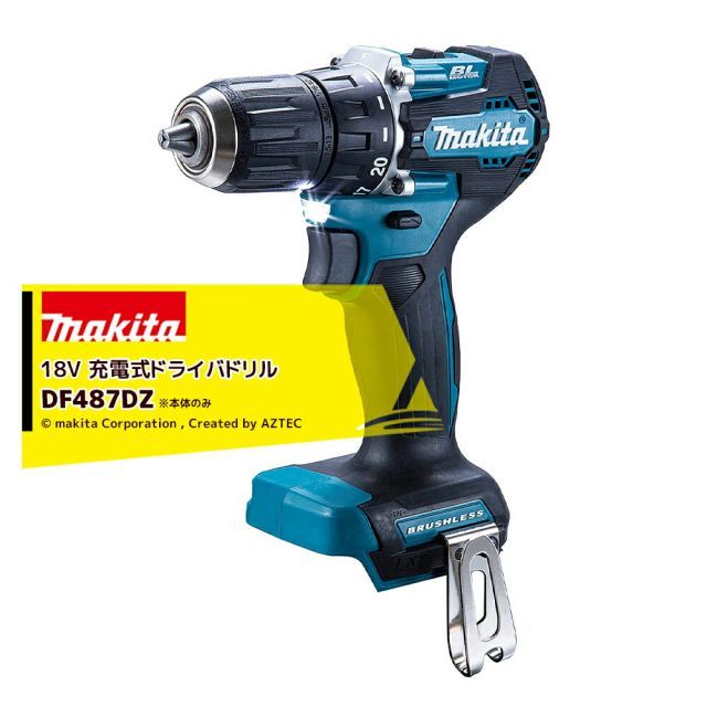 マキタ 18V 充電式ドライバドリル 本体のみ 40Nm バッテリ・充電器・ケース別売 DF487DZ