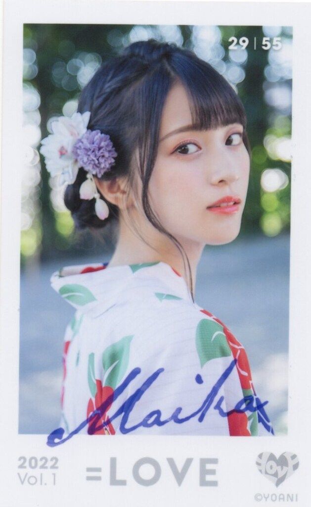 LOVE 2022 VOL.1 佐々木舞香 ミニフォトカード 29/55 - メルカリ