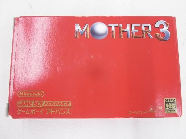 中古品 ゲーム ゲームボーイアドバンス ソフト MOTHER3 動作品 箱・取扱説明書・マニュアル付き