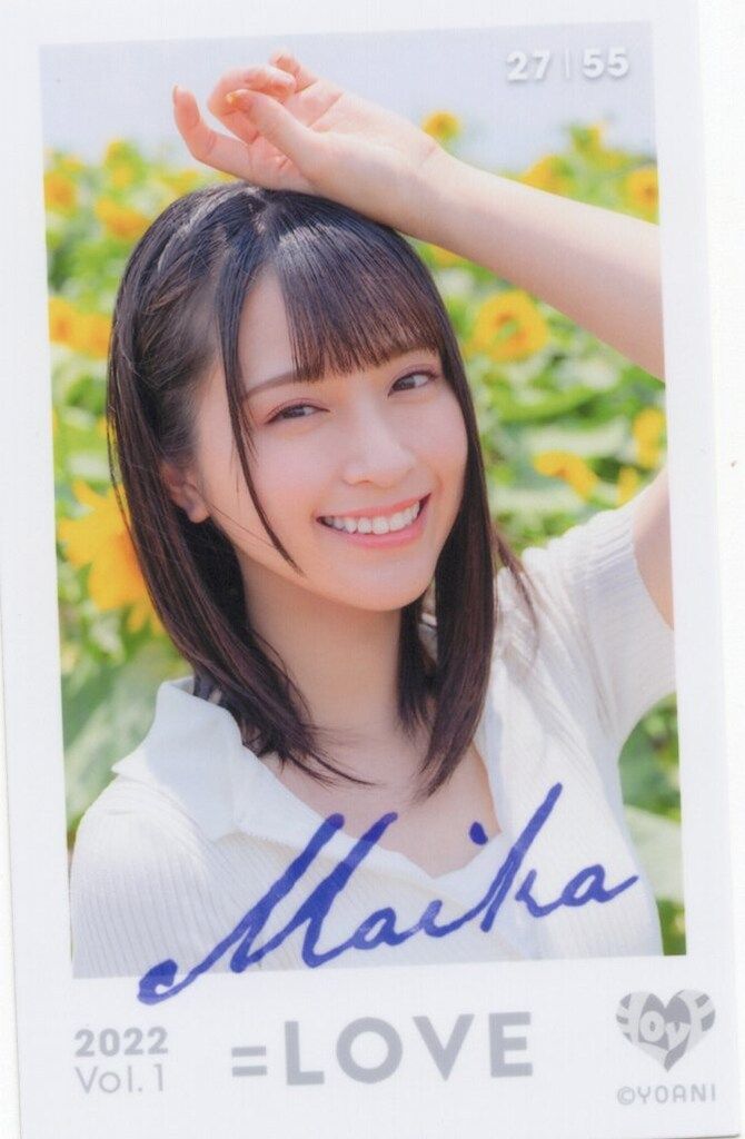 LOVE 2022 VOL.1 佐々木舞香 ミニフォトカード 27/55 - メルカリ