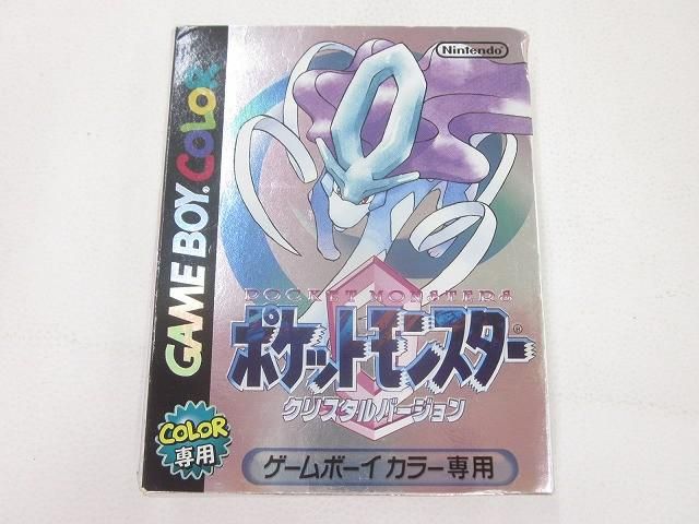 中古品 ゲーム ゲームボーイ ソフト ポケットモンスター クリスタルバージョン 動作品 取扱説明書・箱付き