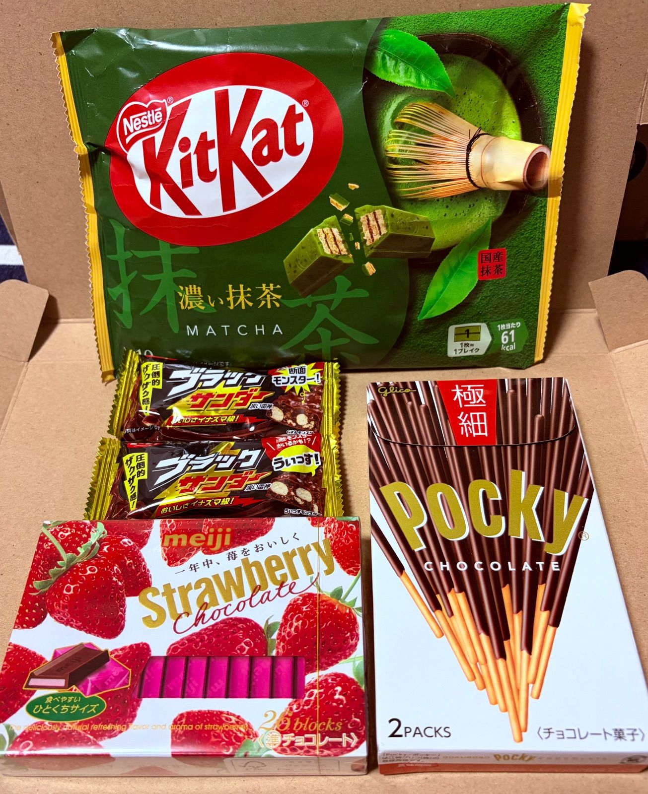 お菓子セット（M&M's、キットカット、ポッキーなど） お菓子詰め合わせ 5点セット キットカット ポッキー - メルカリ