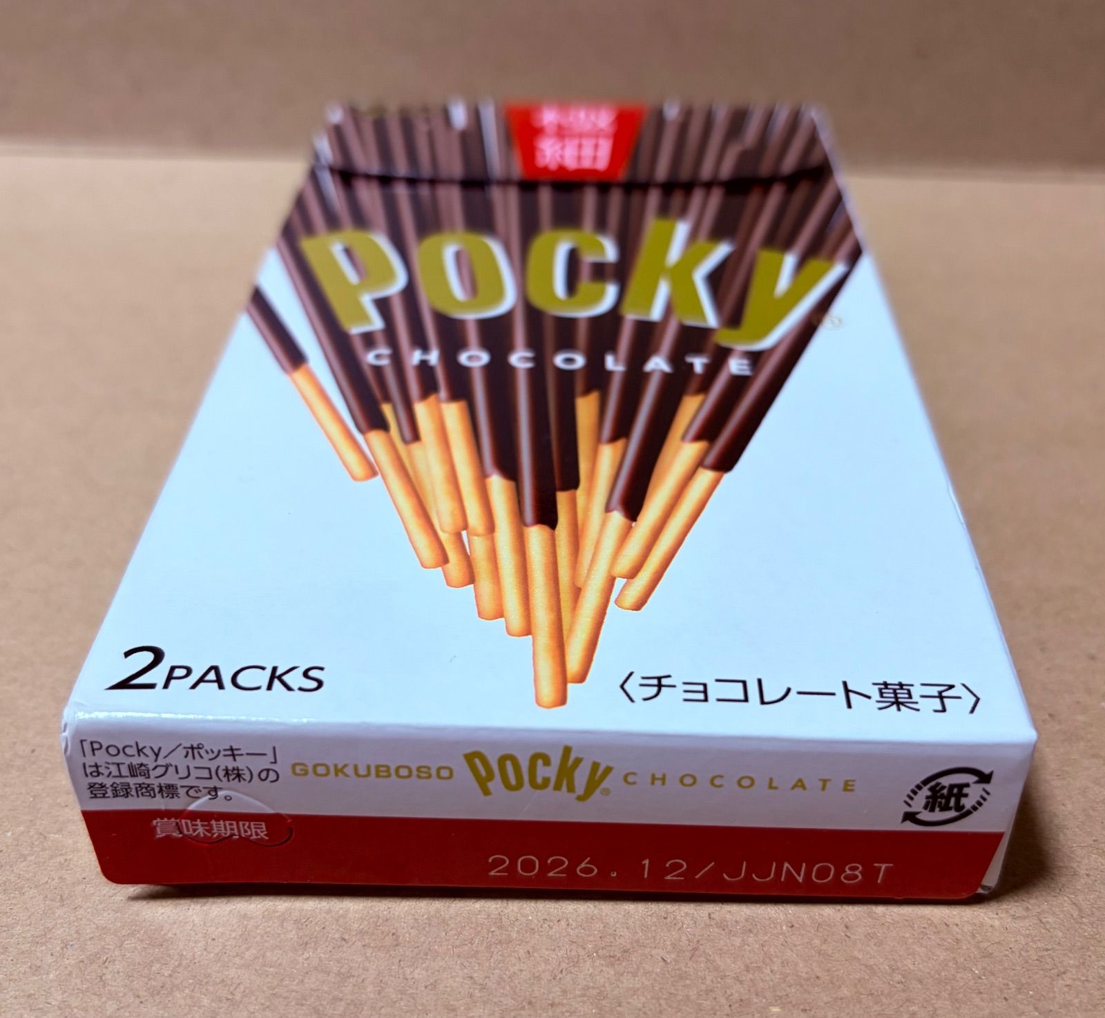 お菓子詰め合わせ 5点セット キットカット ポッキー - メルカリ