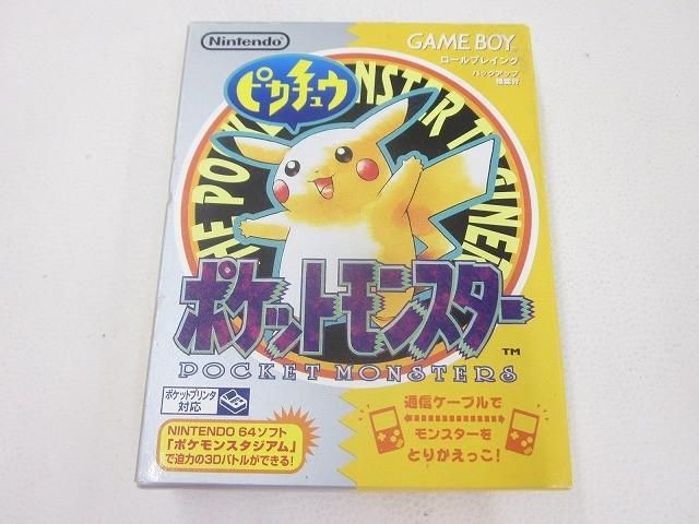中古品 ゲーム ゲームボーイ ソフト ポケットモンスターピカチュウ 動作品 箱・取扱説明書・マップ・その他販促付き