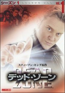 ●【中古】 デッド・ゾーン シーズン1~6ファイナル (38巻セット) [レンタル落ち] [DVD]