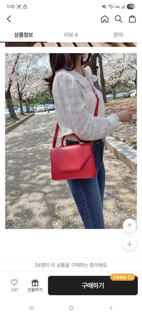 レッド ショルダーバッグ