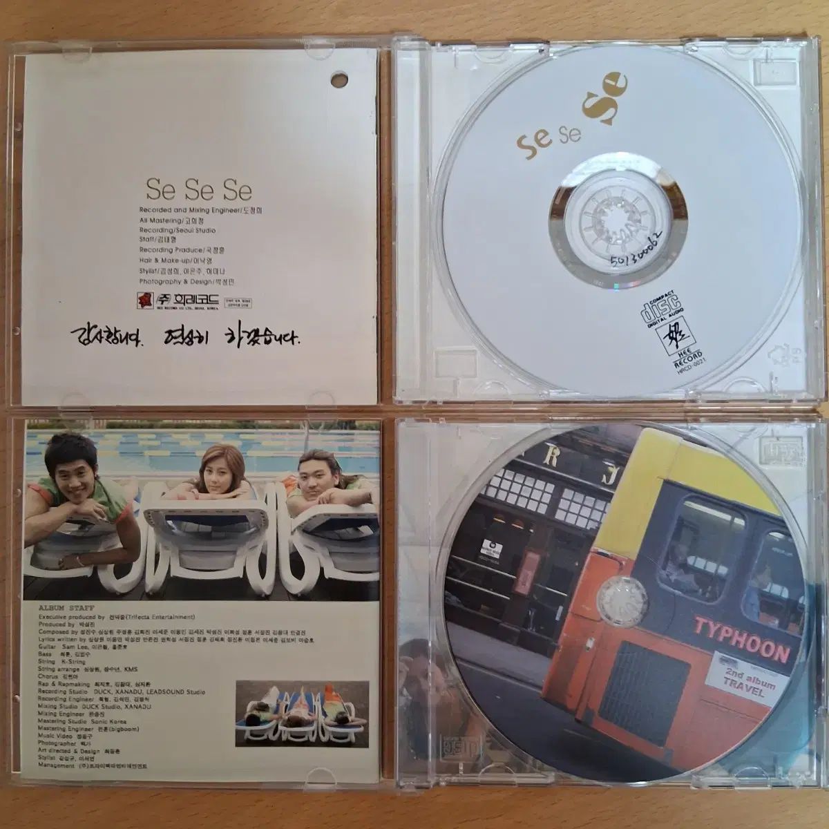まとめ売り レア サイン盤 エッセッセ 1 家 ／ Typhoon 2 CD - メルカリ