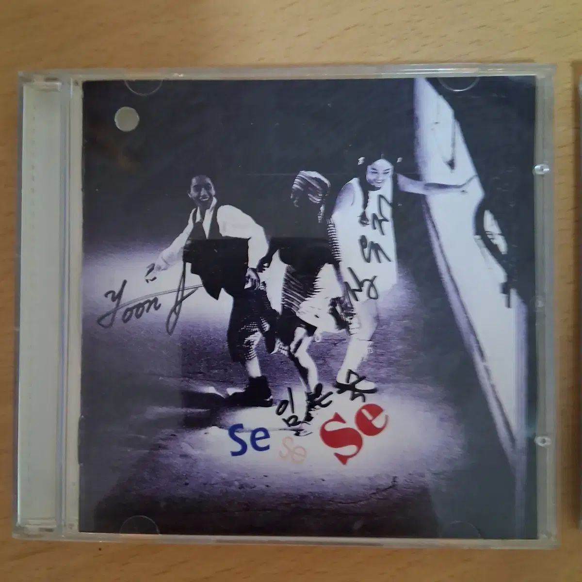 まとめ売り レア サイン盤 エッセッセ 1 家 ／ Typhoon 2 CD - メルカリ