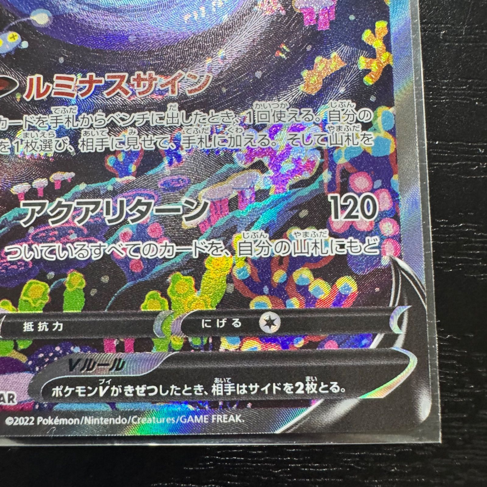 ネオラントV SAR - メルカリ
