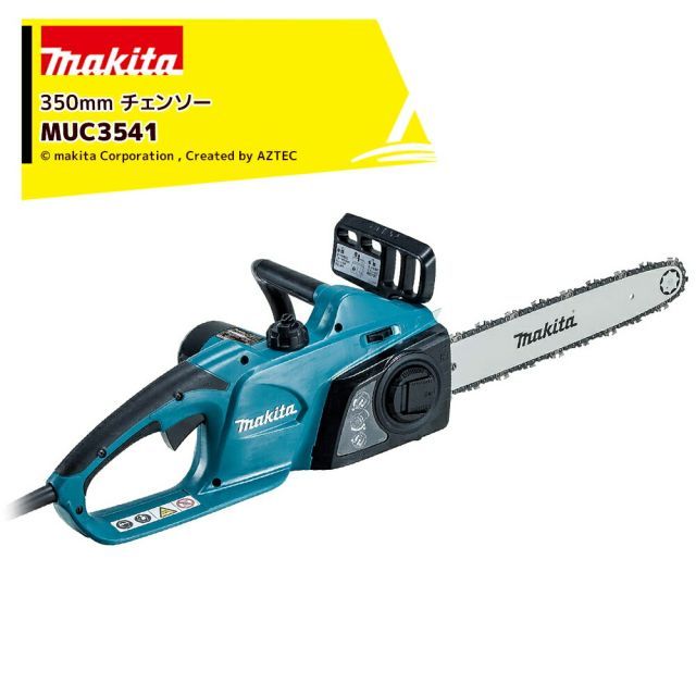 マキタ 電動式 電気チェンソー ガイドバー 350mm 青 AC100V コード5m MUC3541