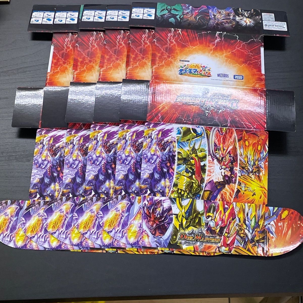 デュエルマスターズ デュエマフェス ストレージボックス 5個 - メルカリ