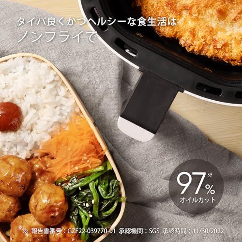 COSORI コソリ ノンフライヤー 2L 一人用 エアフライヤー オイル97%カット 省エネ ミニ 卓上 電気 フライヤー 揚げ物 専用レシピ付き PSE認証済み ホワイト ?CAF-LI211-WJP/ 315170ca
