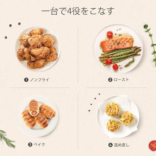 COSORI コソリ ノンフライヤー 2L 一人用 エアフライヤー オイル97%カット 省エネ ミニ 卓上 電気 フライヤー 揚げ物 専用レシピ付き PSE認証済み ホワイト ?CAF-LI211-WJP/ 315170ca