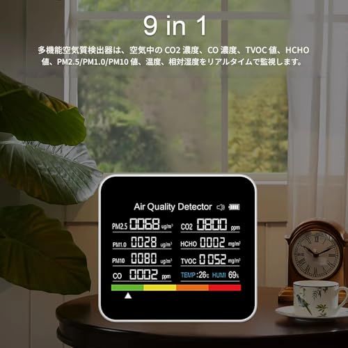 zmart CO2 二酸化炭素 CO 一酸化炭素検出器 家庭用 PM2.5 ホルムアルデヒド TVOC 空気質 大気汚染 日本語説明書付き/ fe295e02