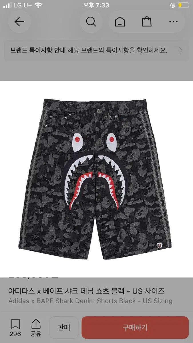 adidas x アベイシングエイプ シャーク デニム ショーツ ブラック xs
