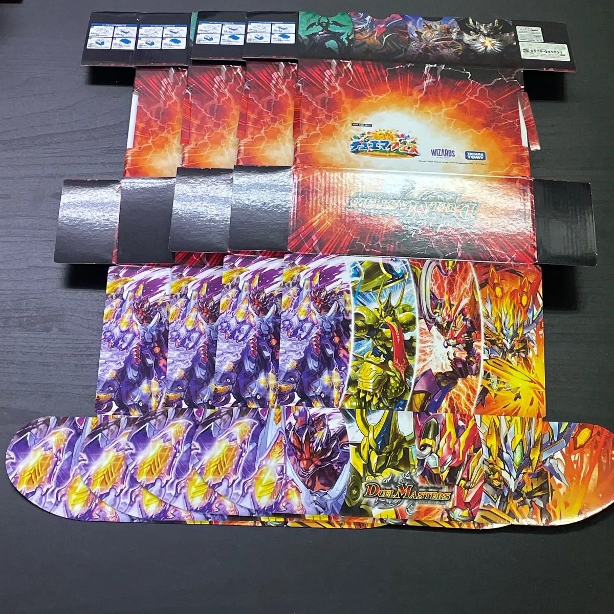 デュエルマスターズ デュエマフェス ストレージボックス 4個 - メルカリ