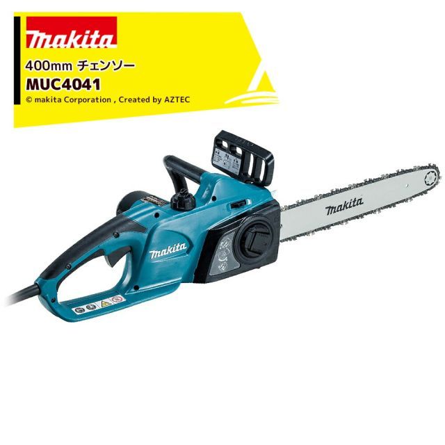 マキタ 電動式 電気チェンソー ガイドバー 400mm 青 AC100V コード5m MUC4041
