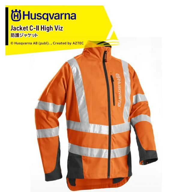 Husqvarna ハスクバーナ チェーンソー防護服・ワークウェア フォレストジャケットC-?ハイビズ 596304650 防護 ズボン 保護 安全